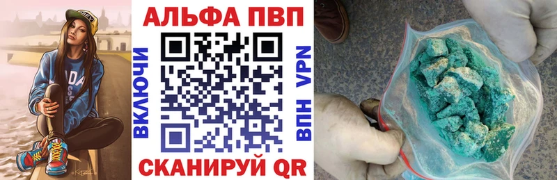 Alpha PVP Crystall  закладка  Дюртюли 