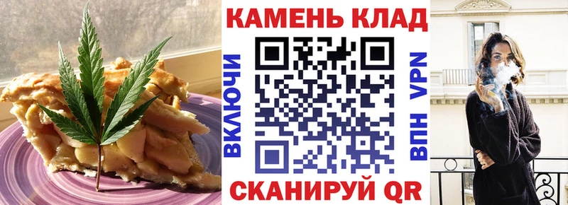 маркетплейс состав  гидра зеркало  Дюртюли  Cannafood марихуана 
