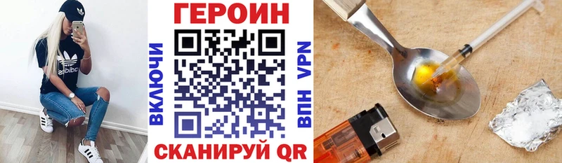 Героин VHQ  цены   Дюртюли 