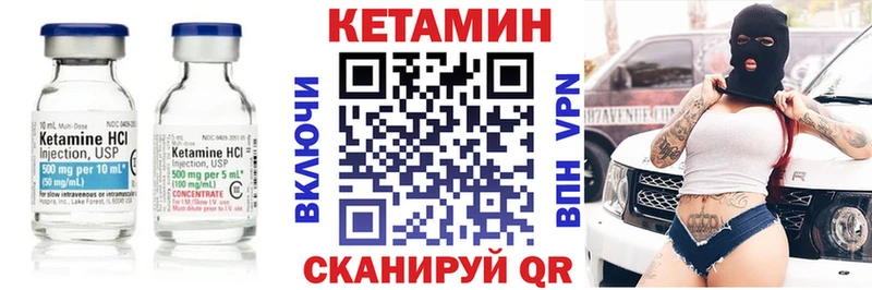 КЕТАМИН ketamine  Дюртюли 
