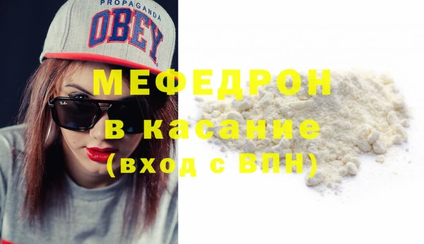 ALPHA PVP Богородск