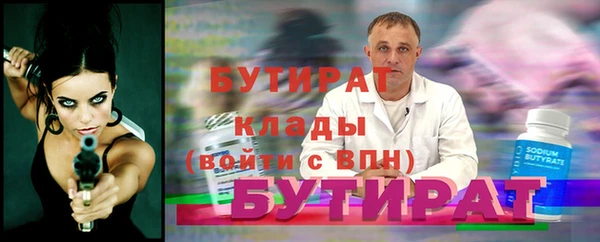 ПСИЛОЦИБИНОВЫЕ ГРИБЫ Богданович
