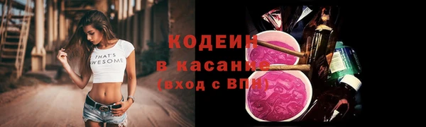 ALPHA PVP Богородск