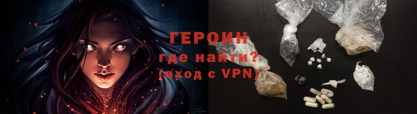ALPHA PVP Богородск