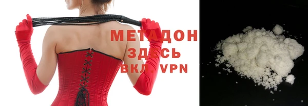 ALPHA PVP Богородск
