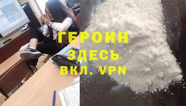 ALPHA PVP Богородск