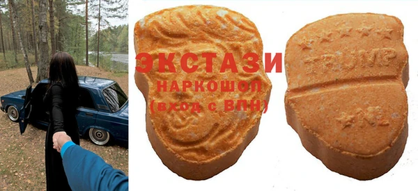 ALPHA PVP Богородск