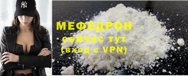 ALPHA PVP Богородск