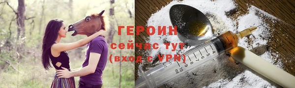 ALPHA PVP Богородск