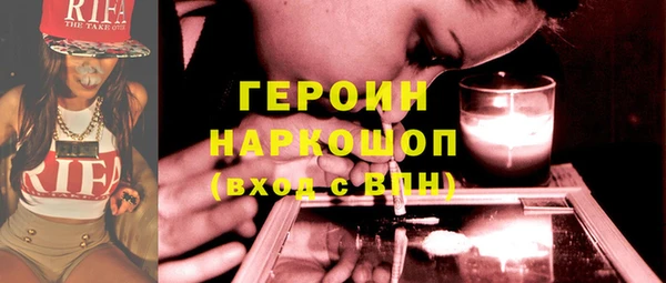 ПСИЛОЦИБИНОВЫЕ ГРИБЫ Богданович