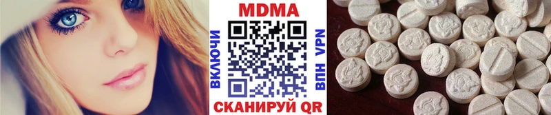 МДМА кристаллы  Дюртюли 