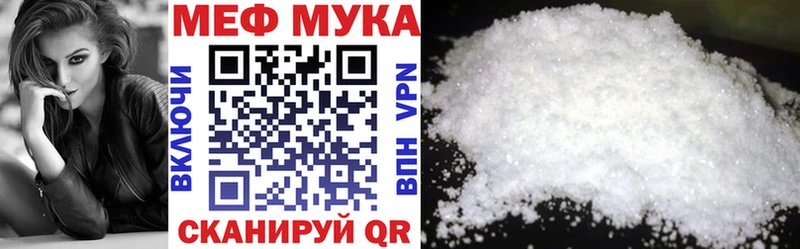 купить наркотики сайты  Дюртюли  МЯУ-МЯУ VHQ 