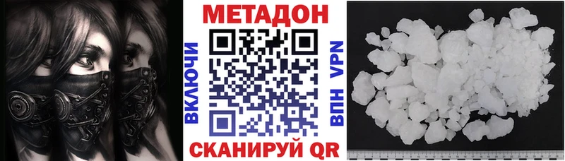 это Telegram  Дюртюли  МЕТАДОН мёд 